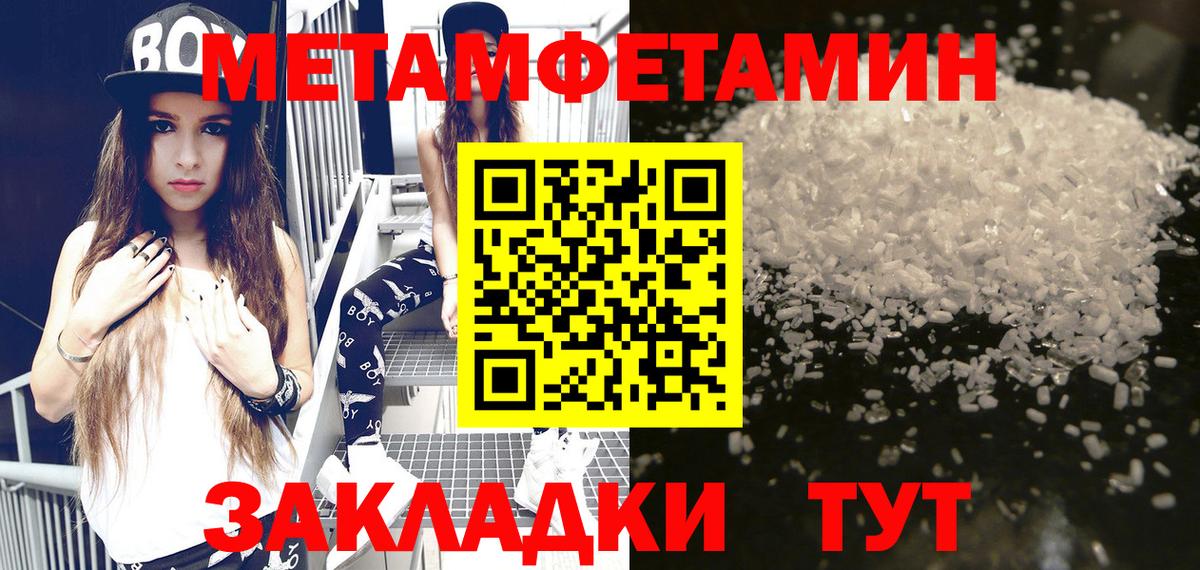 Пыть-Ях  Амфетамин  АМФЕТАМИН  Вход с VPN  АМФ 97% 