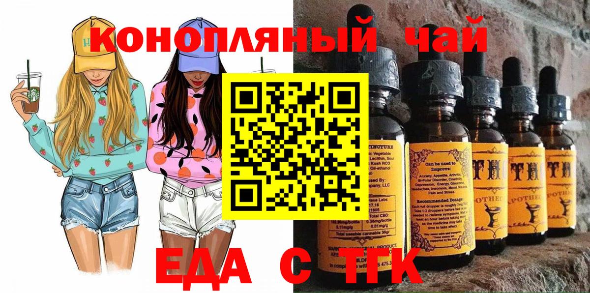 Пыть-Ях  Canna-Cookies конопля  Вход с VPN 