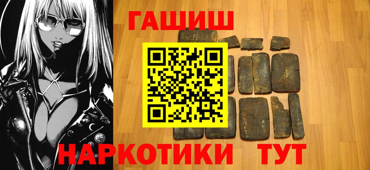 Пыть-Ях  ГАШИШ хэш  Вход с VPN  что такое   Гашиш хэш 