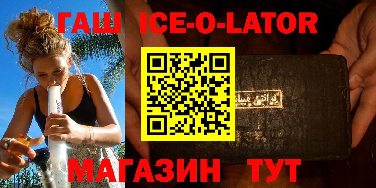 ГАШИШ индика сатива Пыть-Ях