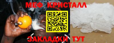 спайс Тара