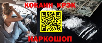 спайс Тара