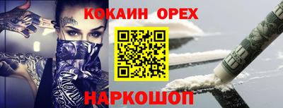 спайс Тара