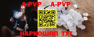 гидропоника Татарск