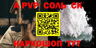 гидропоника Татарск