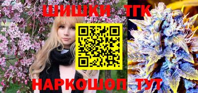 спайс Тара