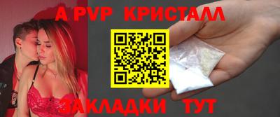 спайс Тара