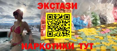 гидропоника Татарск