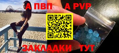 спайс Тара