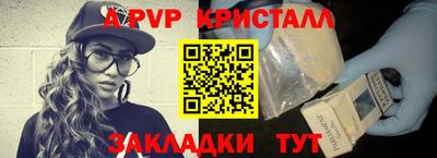 спайс Тара