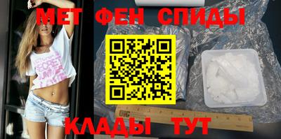 спайс Тара