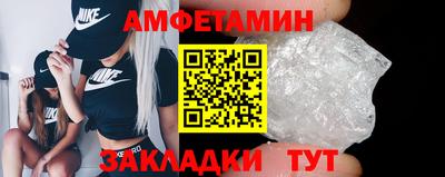 спайс Тара