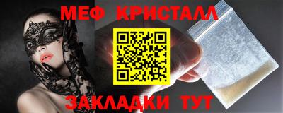 гидропоника Татарск