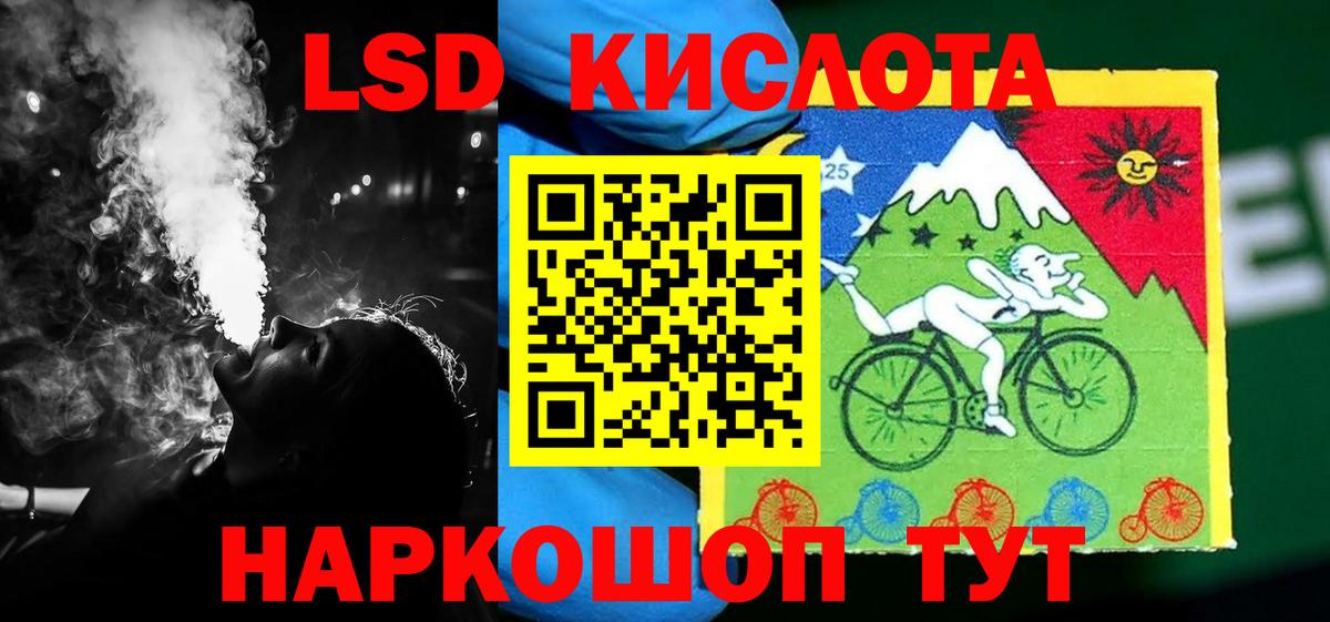 Пыть-Ях  ЛСД экстази кислота  LSD-25 экстази  ЛСД экстази кислота  Вход с VPN 