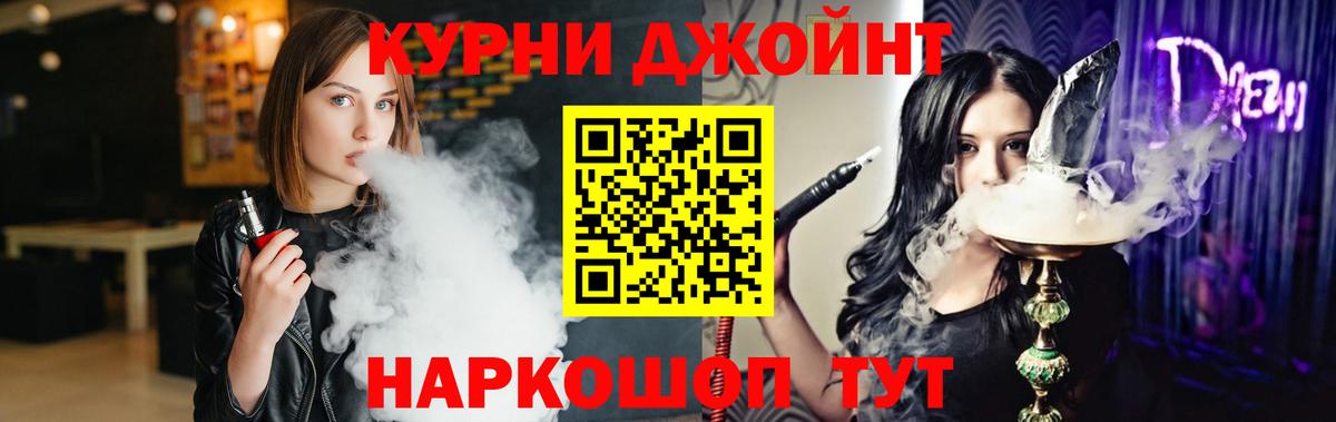 Канабис Ganja Пыть-Ях