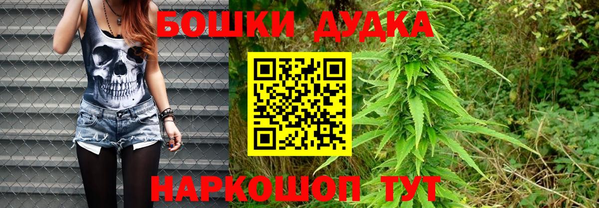 Каннабис Bruce Banner  Вход с VPN  Пыть-Ях  Марихуана VHQ 